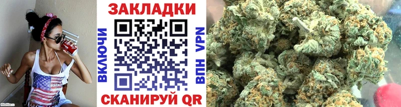 Где можно купить наркотики Гвардейск hydra ССЫЛКА Канабис МЕФ Гашиш COCAIN