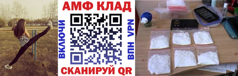 АМФ VHQ Гвардейск