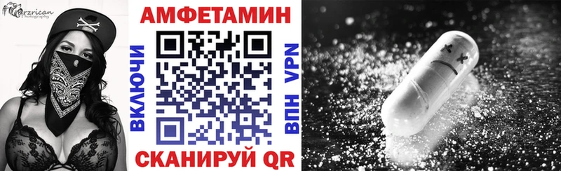 АМФ Розовый  наркота  Гвардейск 