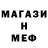 Метадон белоснежный San9 BiS