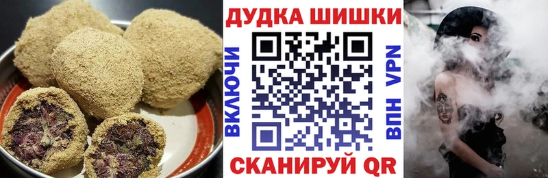 kraken вход Гвардейск Еда ТГК марихуана