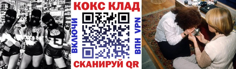 Кокаин 99%  как найти   Гвардейск 