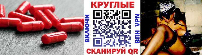 Экстази 250 мг Гвардейск