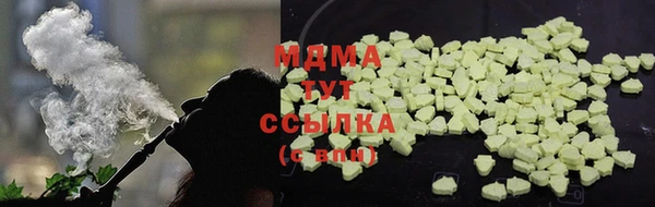 mdpv Алексеевка