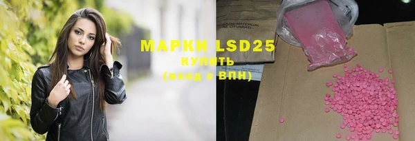 mdpv Алексеевка