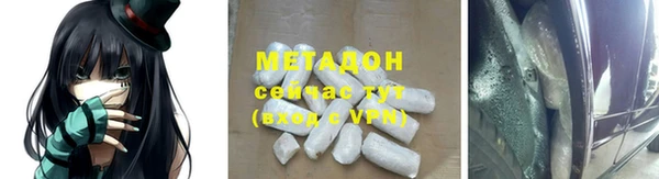 mdpv Алексеевка