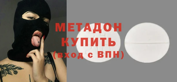 метадон Алзамай