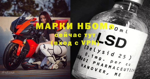 mdpv Алексеевка