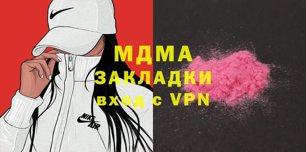 mdpv Алексеевка