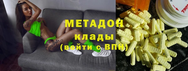 метадон Алзамай