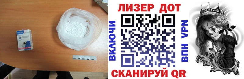ЛСД экстази кислота  продажа наркотиков  Гвардейск 