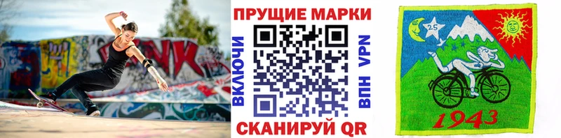 купить   Гвардейск  Марки 25I-NBOMe 1,5мг 